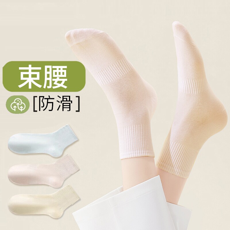 芬腾可安袜子女春夏季中筒袜短筒袜白色情侣防臭短袜薄款防滑