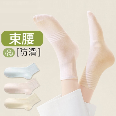 芬腾可安袜子女春夏季中筒袜短筒袜白色情侣防臭短袜薄款防滑