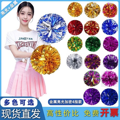 啦啦操花球运动会手拿花大号拉拉队手花成人广场舞舞蹈表演手摇花