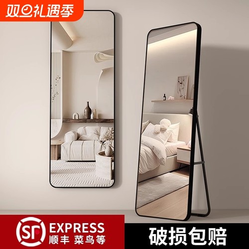 全身镜落地穿衣镜子全身家用壁挂贴墙网红女生卧室服装店试衣镜子