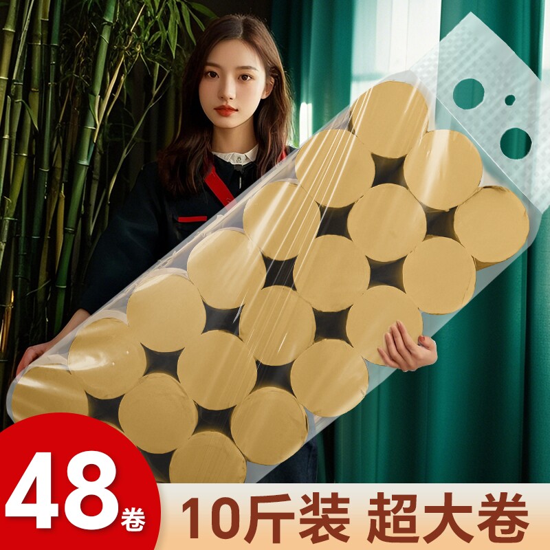 10斤装无芯卷纸卫生纸厕所卫生间手纸厕纸擦手纸卷筒纸大卷本色