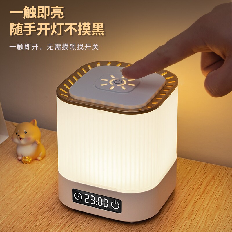 小夜灯充电卧室床头睡眠灯新生婴儿喂奶护眼夜间台灯2025新款