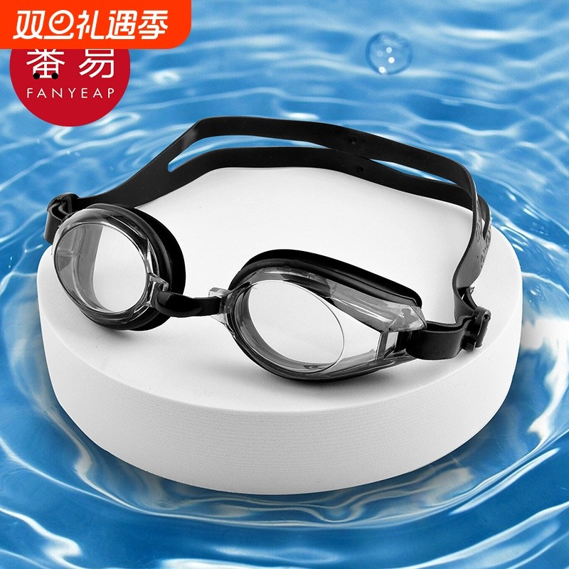 泳镜AD1sn0-游水泳池防水防雾装备游泳潜水眼护目镜泳镜男生女