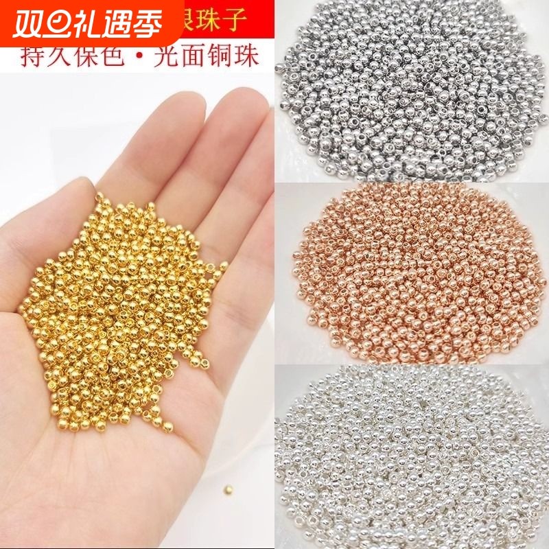 保色14K包金隔珠18K圆金珠diy手链项链串珠银色散珠饰品材料配件