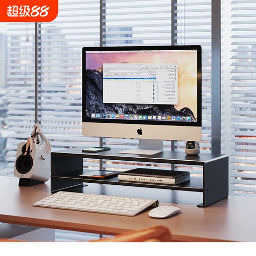 免安装台式电脑增高架金属支架