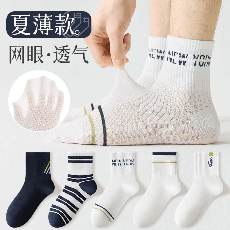 袜子男青少年学生纯色袜夏天薄款运动袜透气防臭中筒初高中生超薄