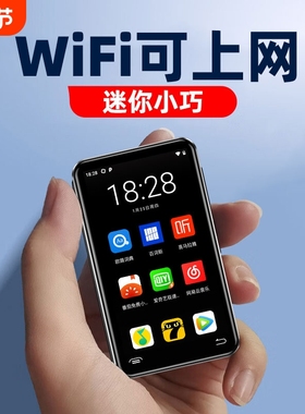 智能mp4wifi可上网学生专用mp5蓝牙播放器随身听迷你版mp3看小说