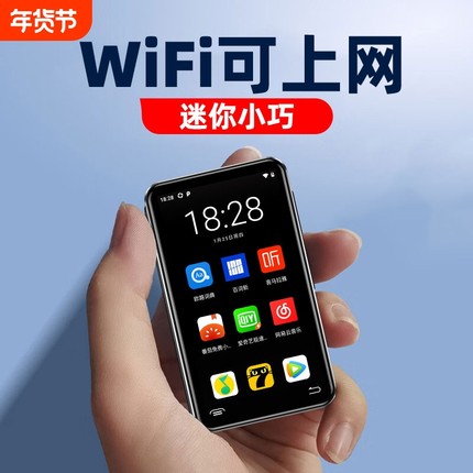 智能mp4wifi可上网学生专用mp5蓝牙播放器随身听迷你版mp3看小说