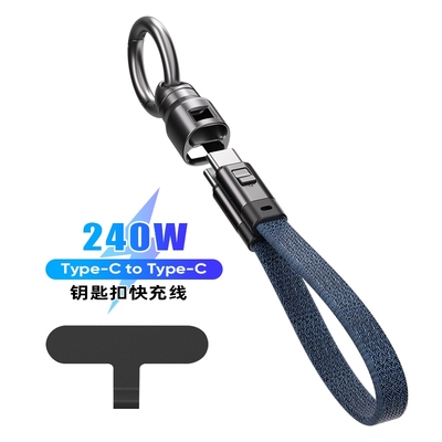 0.22/0.3米240w短款手腕挂绳双type c转lightning二合一手机吊绳pd快充电线适用华为苹果iPhone14/17数据线