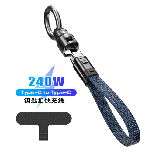 0.22/0.3米240w短款手腕挂绳双type c转lightning二合一手机吊绳pd快充电线适用华为苹果iPhone14/17数据线