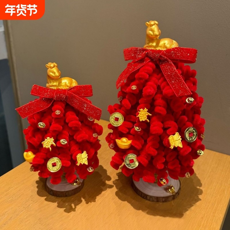 手工制作装饰品自己做2026新年马年发财树新年氛围装饰扭扭棒手工,玩具/童车/益智/积木/模型,其他手工制作,淘宝优惠券,粉丝福利购,淘宝优惠卷