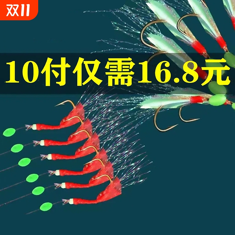 白条翘嘴专杀仿生串钩钓组红皮鱼皮假饵仕掛金丸世路亚假饵鱼钩