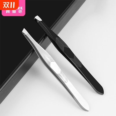 眉夹E1P-镊子拔毛眉夹眉毛夹子小