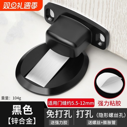 免打孔门吸地吸强磁防撞卫生间卧室门顶门碰门阻器吸门器隐形磁吸