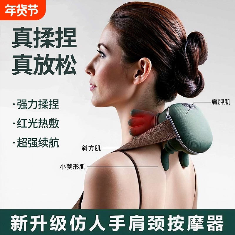 颈椎按摩器背部腰部肩颈按摩仪斜方肌疏通神器热敷肩胛骨仿人手,个人护理/保健/按摩器材,颈椎按摩器/枕,淘宝优惠券,粉丝福利购,淘宝优惠卷