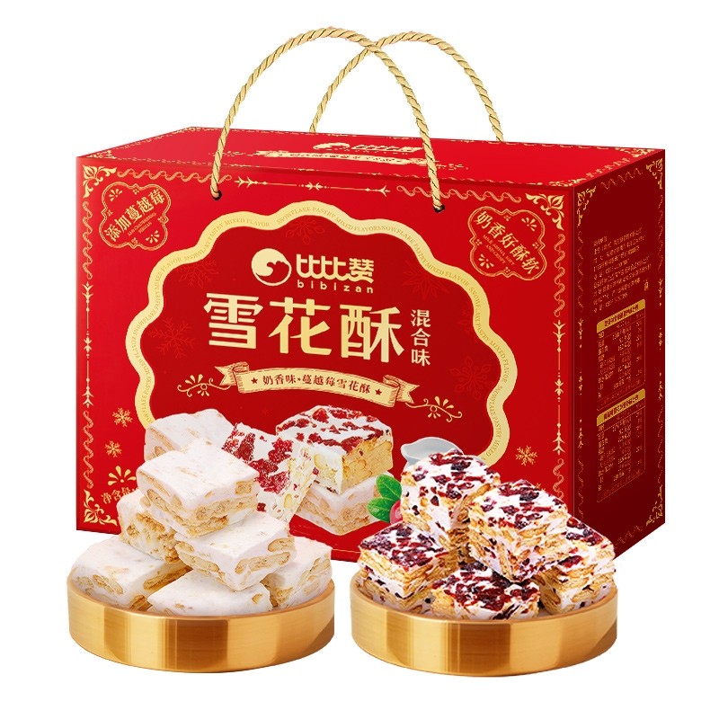 比比赞雪花酥礼盒【混合味】860gx1箱约80小包,零食/坚果/特产,糕点礼盒/伴手礼,淘宝优惠券,粉丝福利购,淘宝优惠卷