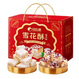 比比赞雪花酥礼盒 860gx1箱约80小包 混合味