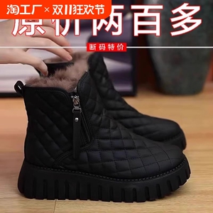 官方旗舰店雪地靴女冬季2024新款加绒加厚保暖大棉鞋女款雪