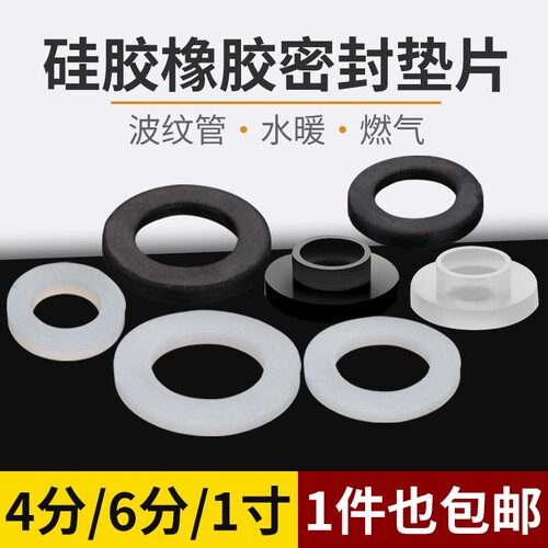 加厚特厚硅胶垫食品级材质耐高温