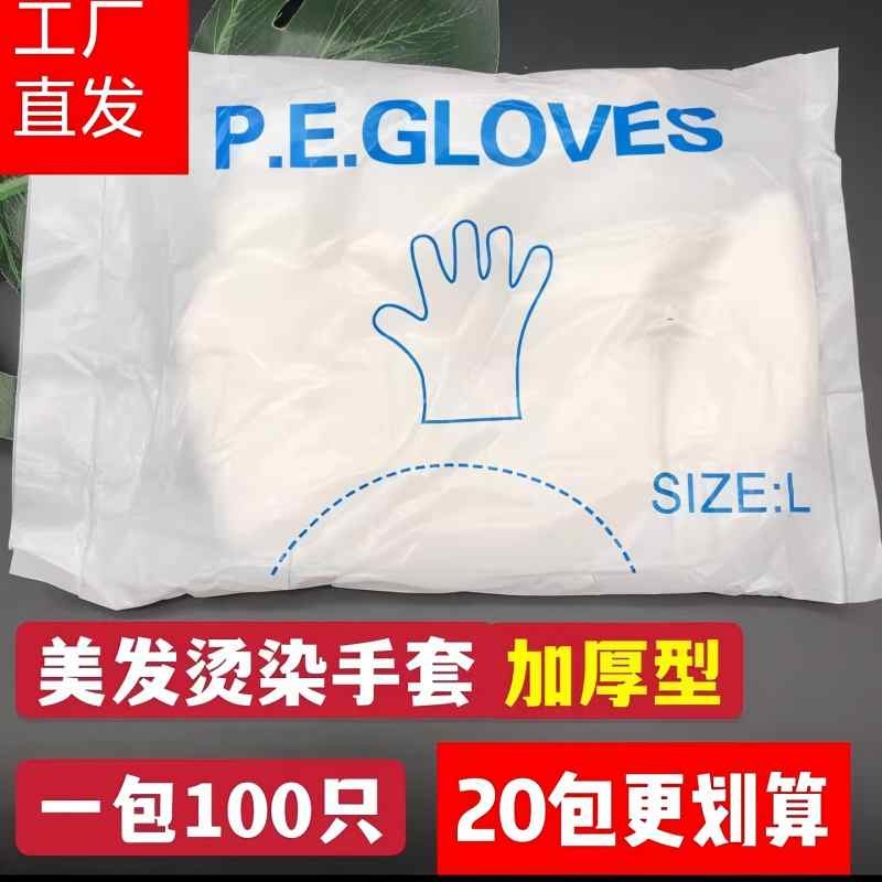丁腈手套家务洗碗专用手套耐用厨房用不烂长款食品级防水防油乳胶