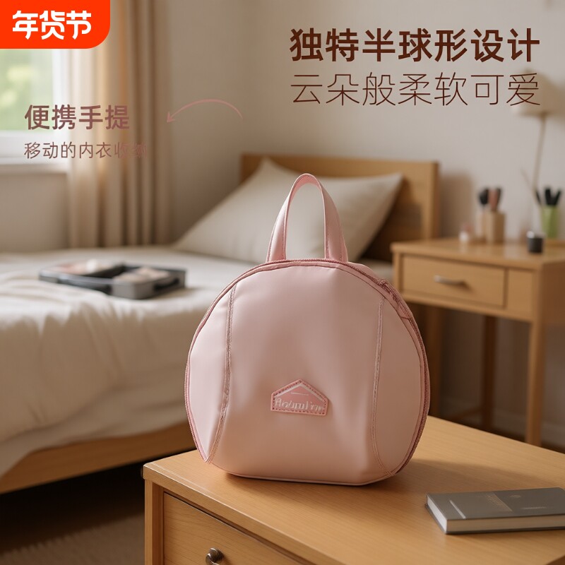 三合一旅行必备神器便携贴身衣物整理包内衣收纳包内裤袜子收纳袋