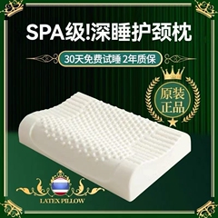泰国记忆橡胶护颈椎低枕枕头家用一对学生宿舍硅胶枕芯助睡眠