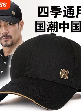 帽子男士韩版显脸小加深