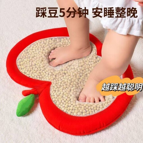 踩豆子婴儿玩具宝宝踩豆豆袋子哄睡神器早教黄红豆可热敷模拟后座