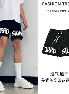 美式高街风字母印花短裤男夏季