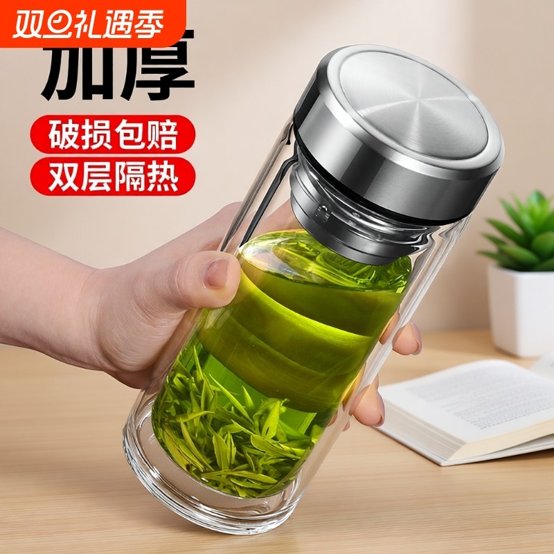 玻璃杯水杯双层男2025新款耐高温杯子茶水分离杯大容量便携泡茶杯