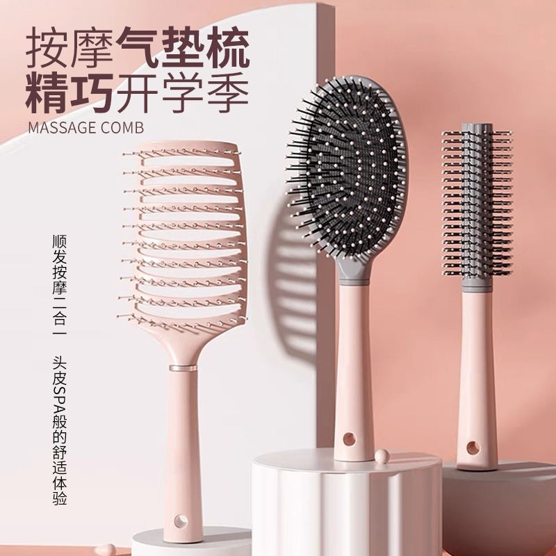 女士专用滚梳梳子卷发梳气囊家用蓬松圆筒吹头发造型气垫按摩头梳