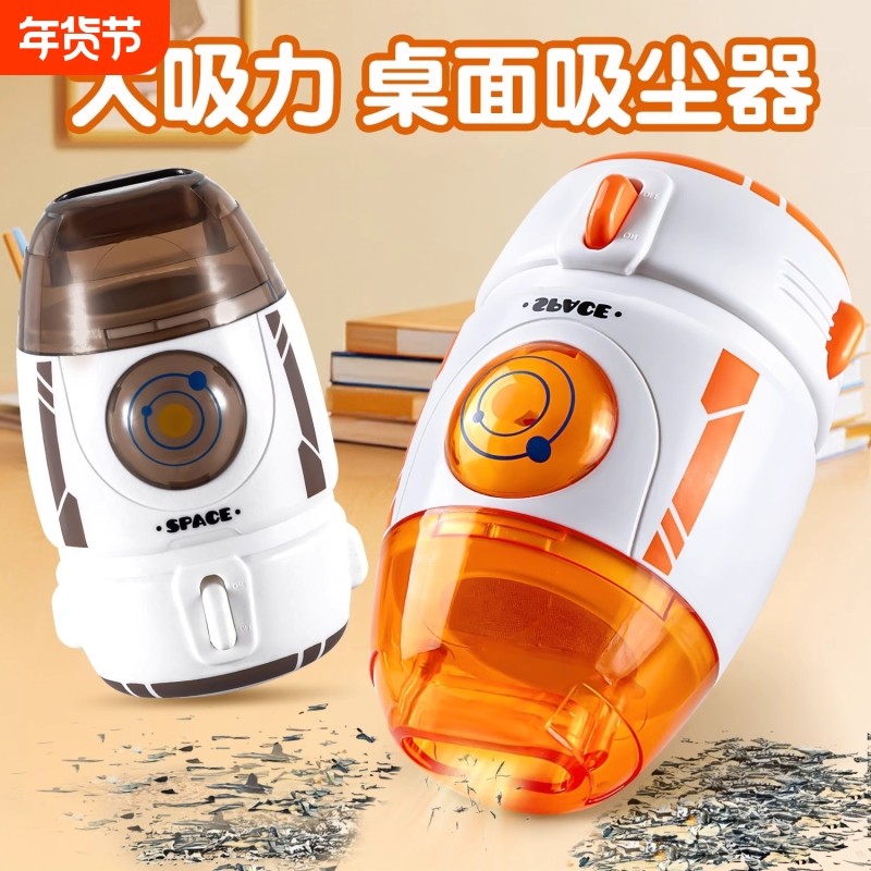 手持桌面吸尘器迷你清洁器电动usb充电橡皮屑清扫器键盘灰尘大吸力粉尘上课,文具电教/文化用品/商务用品,桌面清洁器,淘宝优惠券,粉丝福利购,淘宝优惠卷