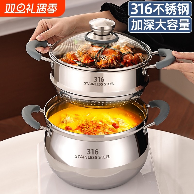 德国316不锈钢新款汤锅加厚家用蒸煮锅燃气电磁炉专用双耳食品级