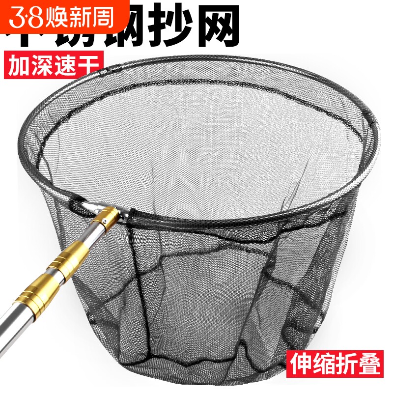抄网捞鱼网抄网杆伸缩杆全套抄网头渔具用品收缩细眼加深自由垂钓