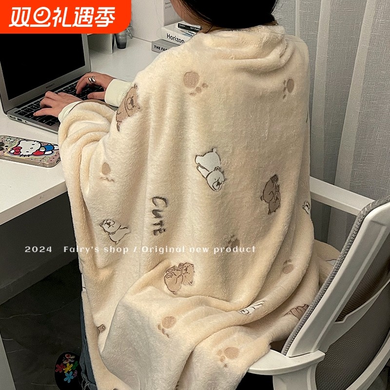 ins办公室午睡毯夏天女生凉感盖腿披肩空调毯沙发午休毛毯小毯子