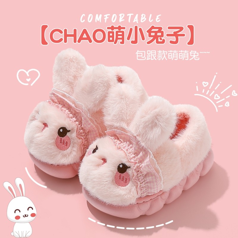 儿童包跟棉拖鞋女童冬季厚底新款亲子大童防滑保暖毛绒兔兔小兔子,居家布艺,居家棉拖/棉鞋,淘宝优惠券,粉丝福利购,淘宝优惠卷