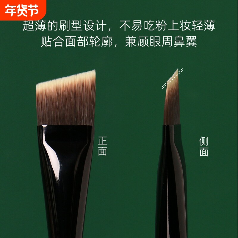 逆龄M53刀锋粉底刷便携快速扁头粉底刷不易吃粉化妆刷底妆美妆刷