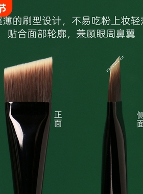 逆龄M53刀锋粉底刷便携快速扁头粉底刷不易吃粉化妆刷底妆美妆刷