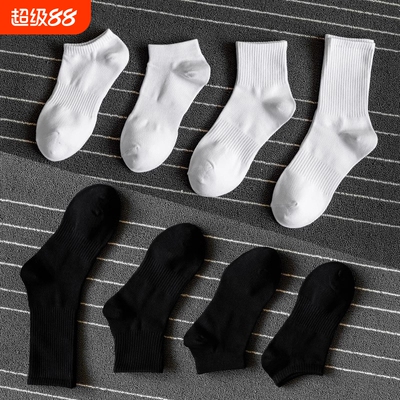 袜子男款春秋运动防臭中筒袜