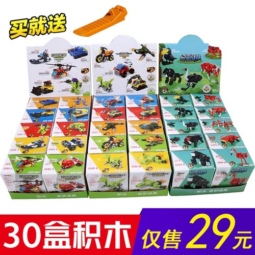 2025新款拼装积木简单小颗粒玩具幼儿园学生礼物儿童益智小盒男孩