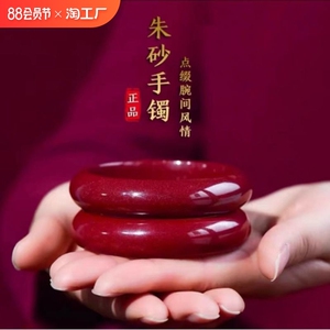工厂直销今日大特价朱砂紫金砂宽版手镯高端大气送礼佳品手链