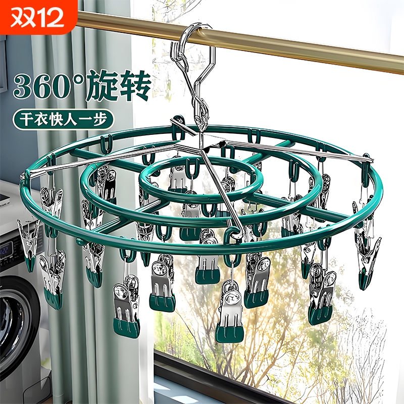 阳台不锈钢晾衣架夹的稳不留痕