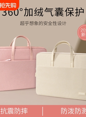 笔记本电脑包手提适用M4苹果macbook联想小新air15戴尔华硕15.6寸pro16华为matebook14男小米13.3公文包M3女