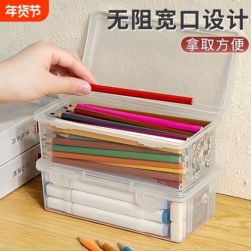 铅笔收纳盒带盖大容量透明文具收纳盒筒装彩铅儿童蜡笔车载收纳盒