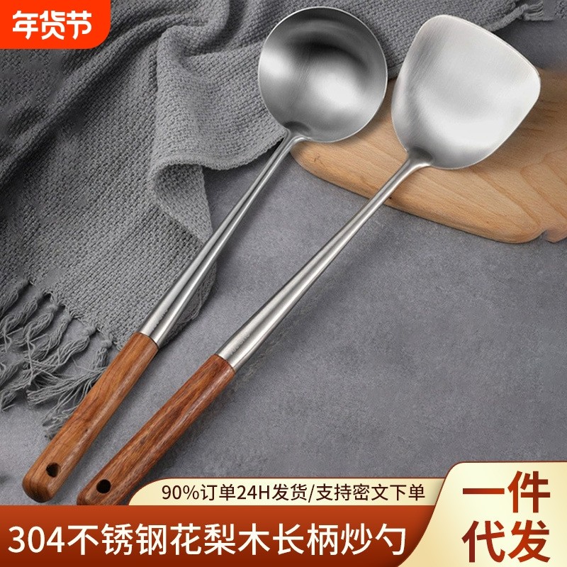 锅铲炒勺304不锈钢炒菜铲子长柄家用厨房厨具套装汤勺子厨师专用,厨房/烹饪用具,锅铲,淘宝优惠券,粉丝福利购,淘宝优惠卷