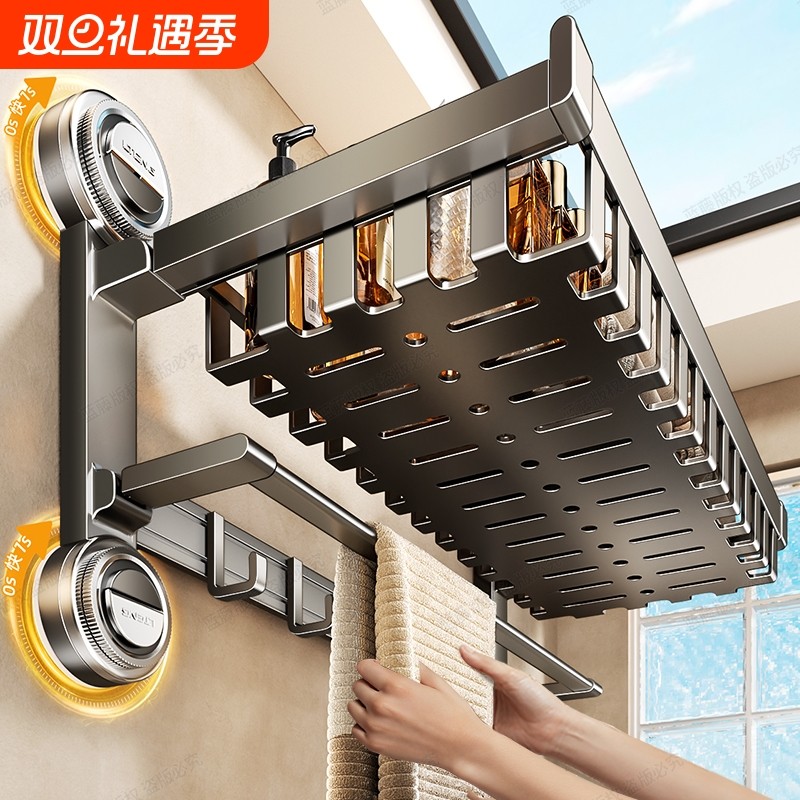 吸盘毛巾架浴室卫生间置物架免打孔浴巾架厕所一体挂架套件马桶