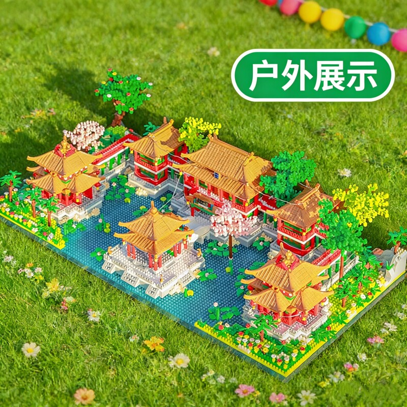 兼容乐高圆明园故宫积木高难度巨大型1000粒以上建筑男孩拼装玩具