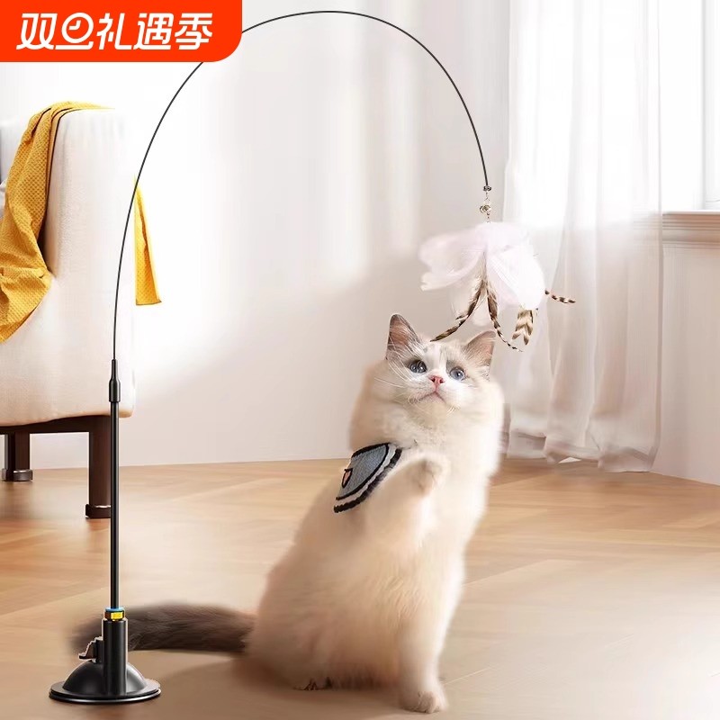 猫玩具逗猫棒自嗨解闷神器带吸盘长杆宠物小猫咪玩的幼猫用品大全