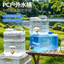 纯净水桶饮水机家用矿泉水桶户外车载售水机塑料桶带水龙头食品级