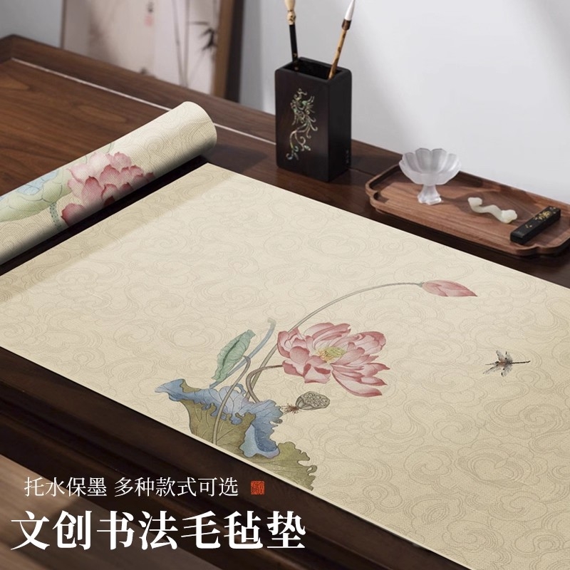 古风彩绘毛毡垫书法国画练习专用